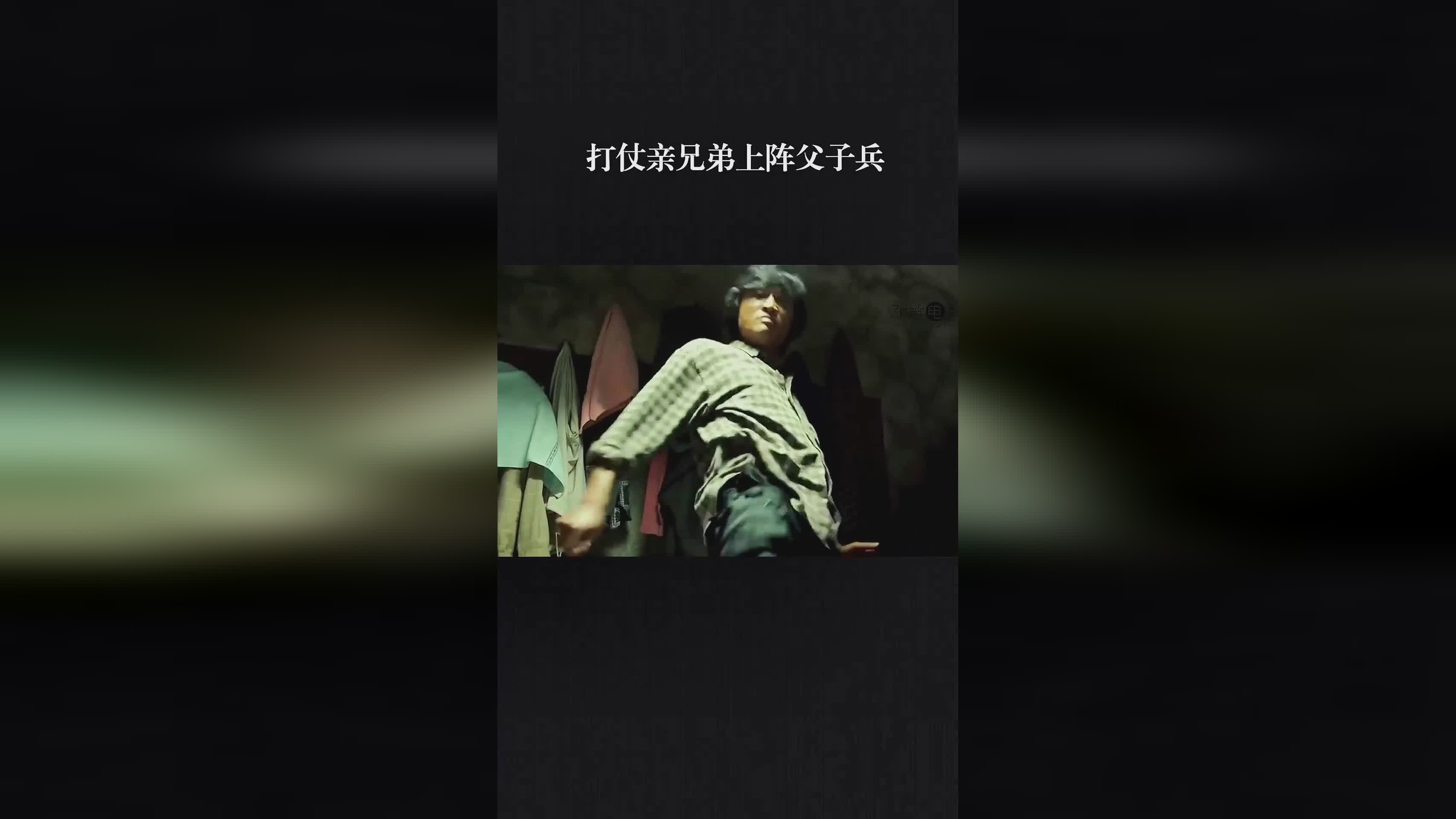「上阵」(上阵父子兵免费完整电视剧全集)