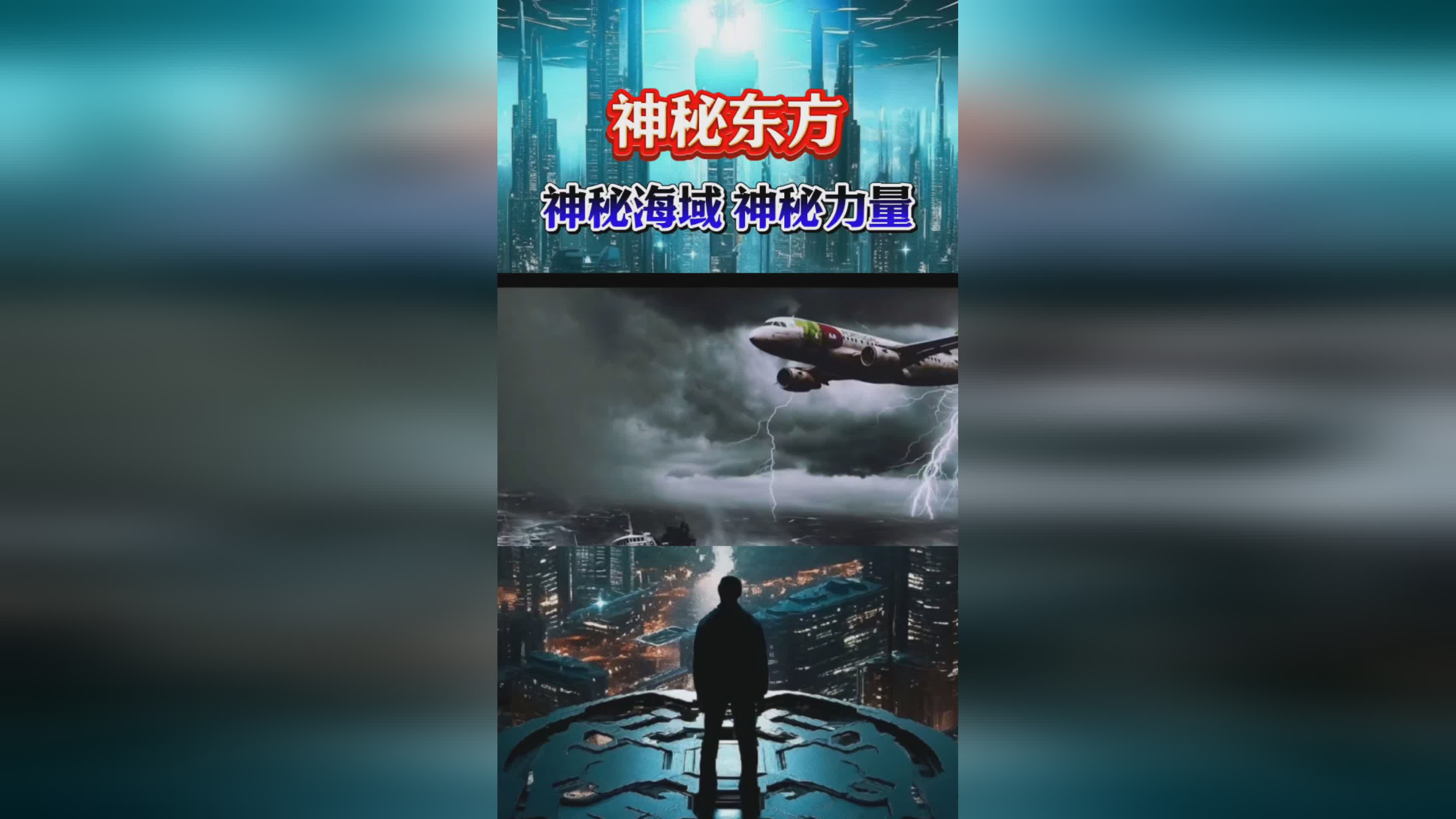 「神秘海域」(神秘海域盗贼传奇合辑)