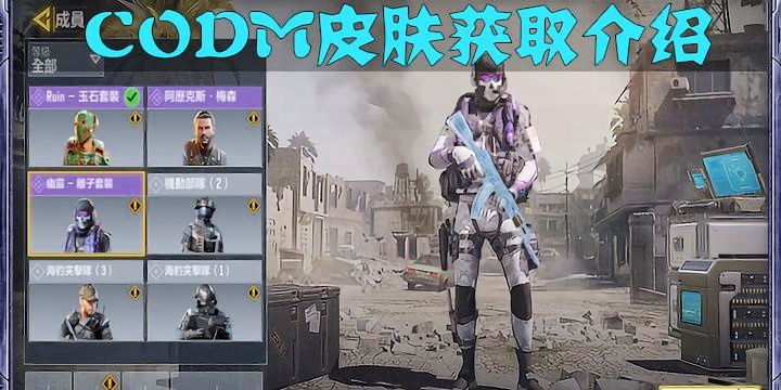 「使命召唤手游国服」(使命召唤手游国服什么时候上线的)