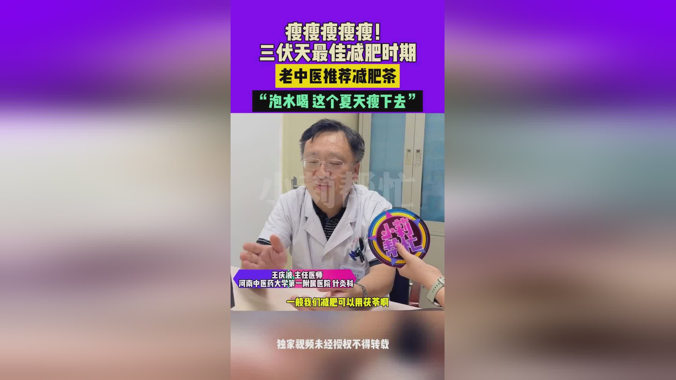 「瘦瘦」(瘦瘦包到底有没有减肥的作用)