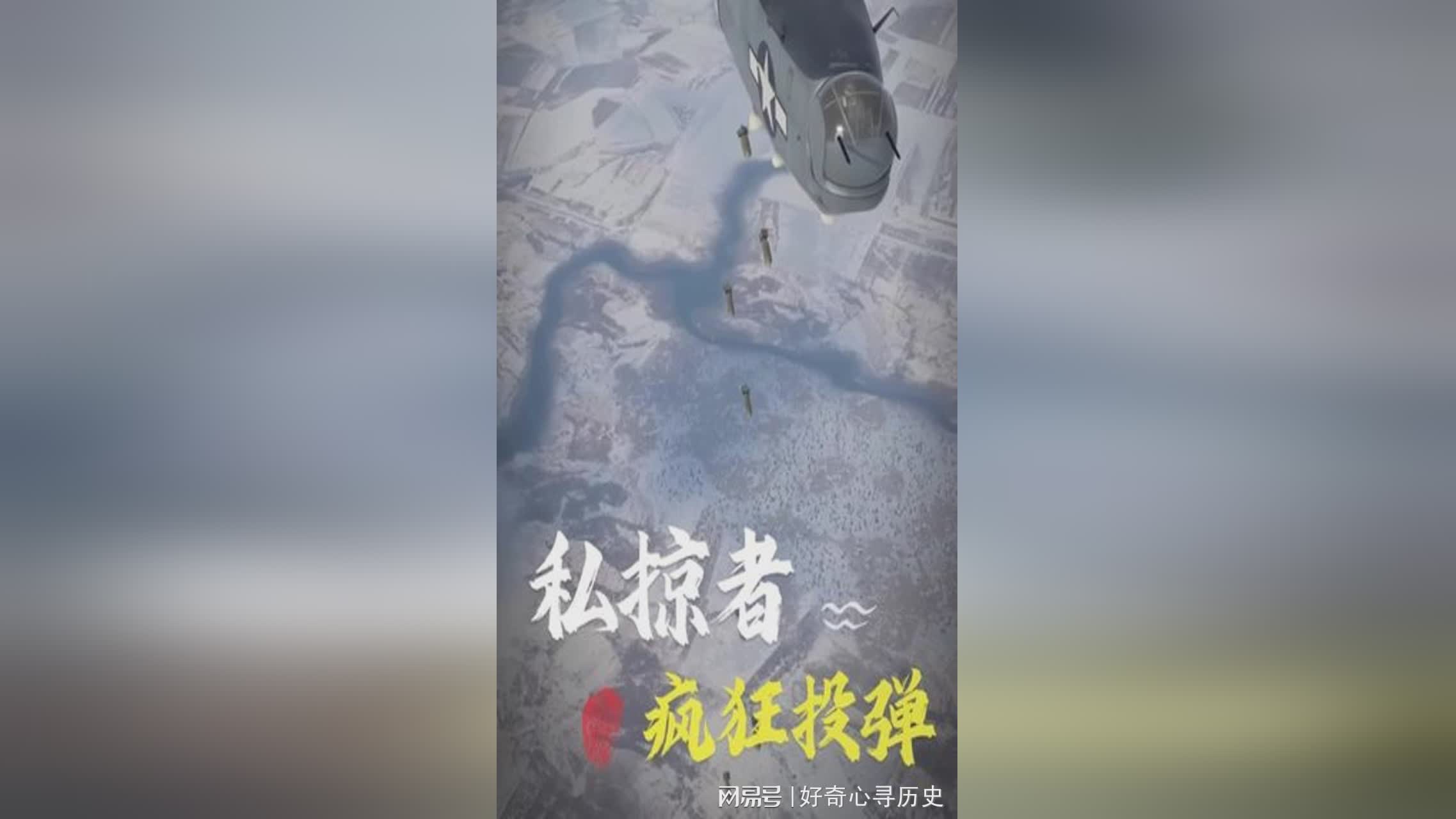「私掠者」(私掠者的小型存储箱)