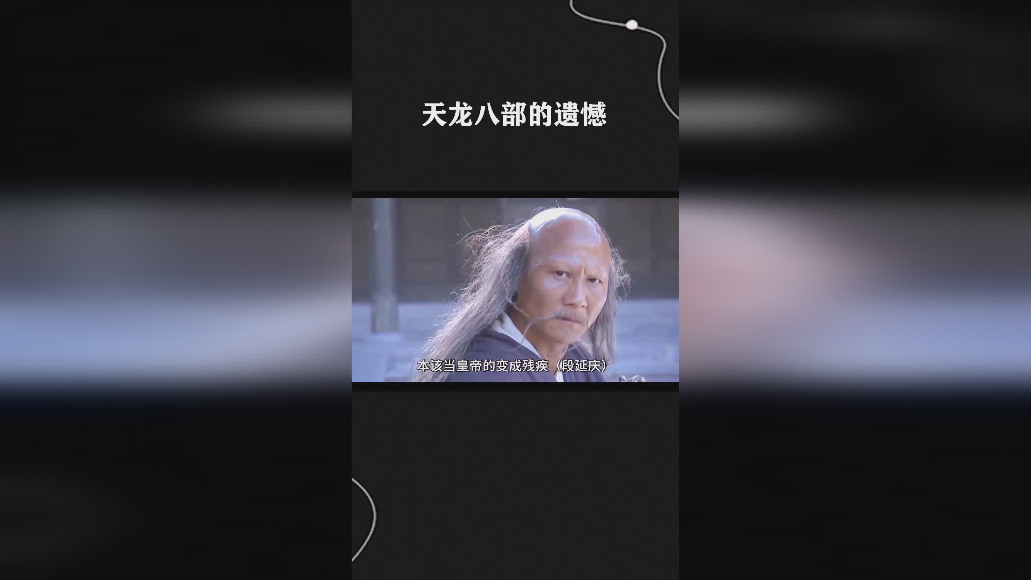 「天龙八部荣耀」(天龙八部荣耀版激活码)
