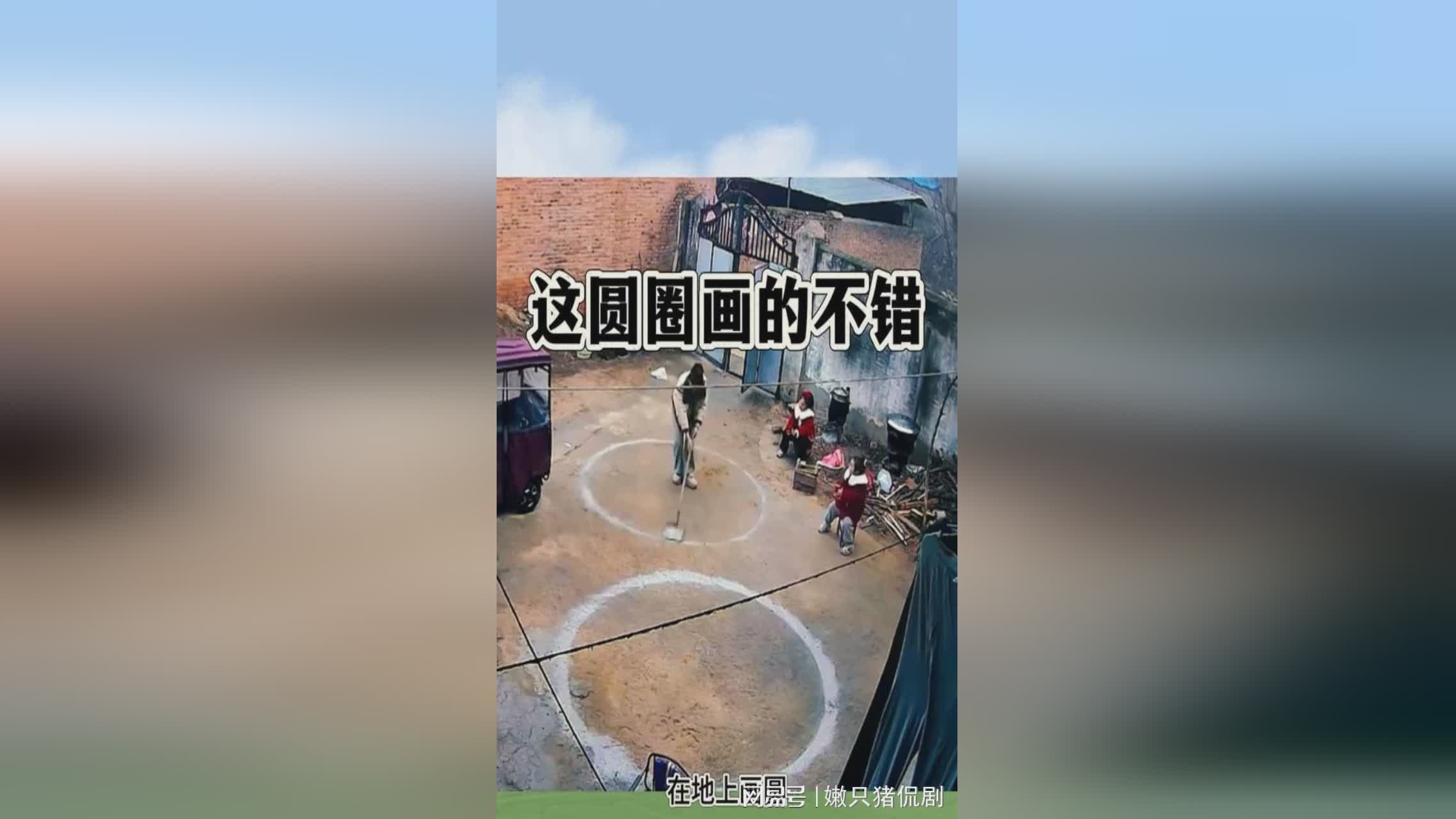 「团P」(团票是什么意思)
