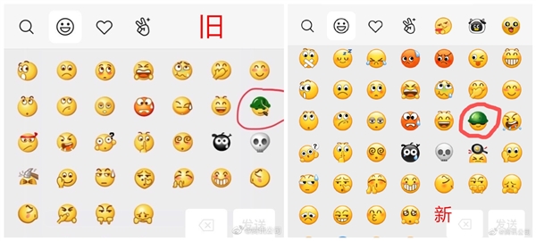 「微信新表情戒烟了」(微信新表情戒烟了!)