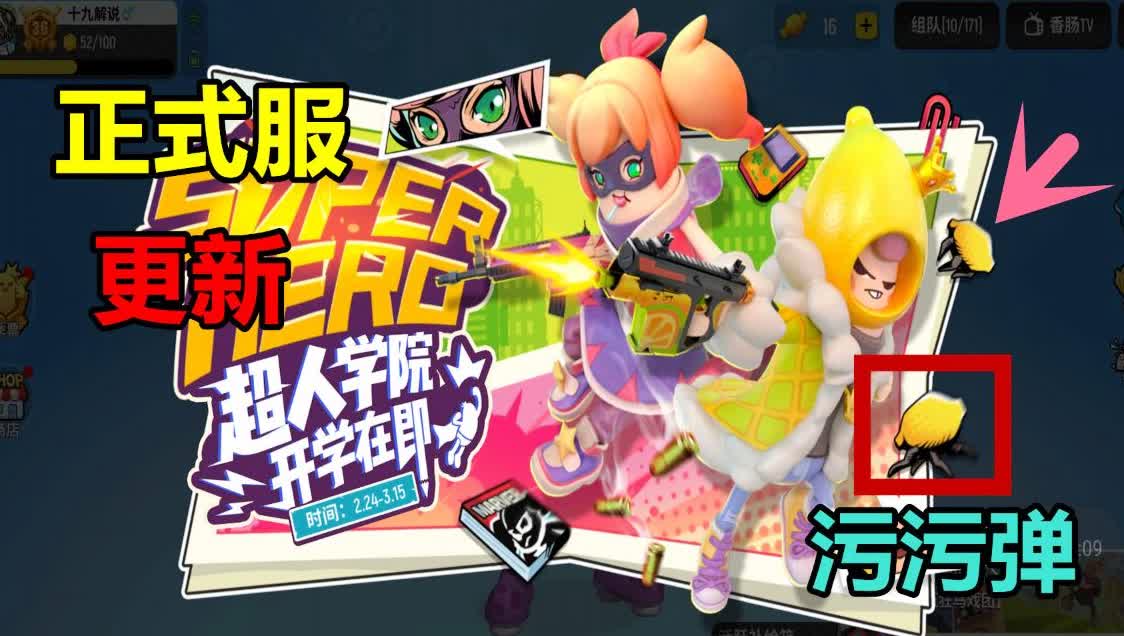 「维克托皮肤」(维克托皮肤手感排行)