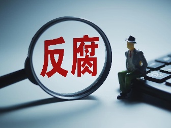 「乌鲁」(乌鲁木齐人力资源和社会保障教育培训平台)