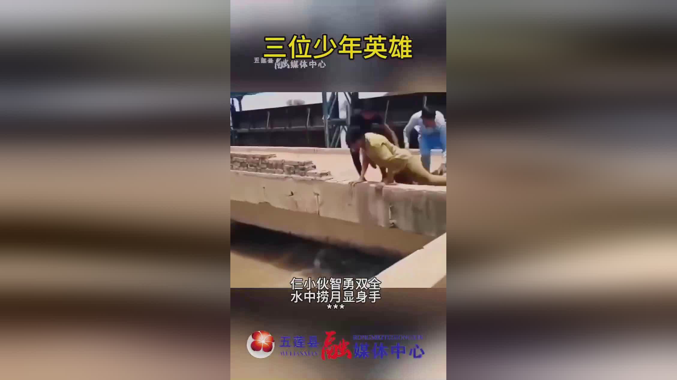 「小小英雄」(小小英雄为什么下架了)