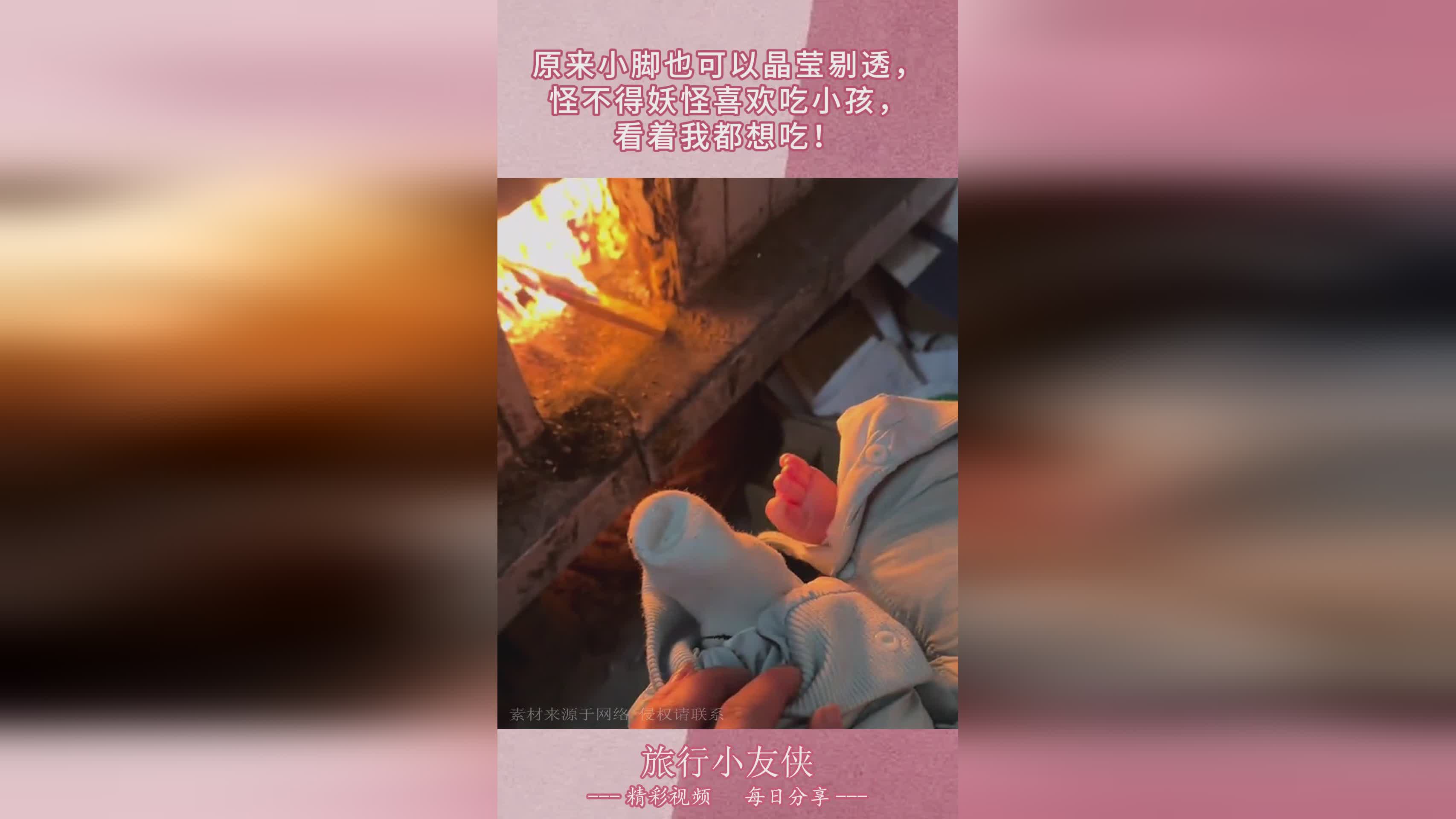 「妖怪屋」(妖怪屋白狼喜欢的食物)
