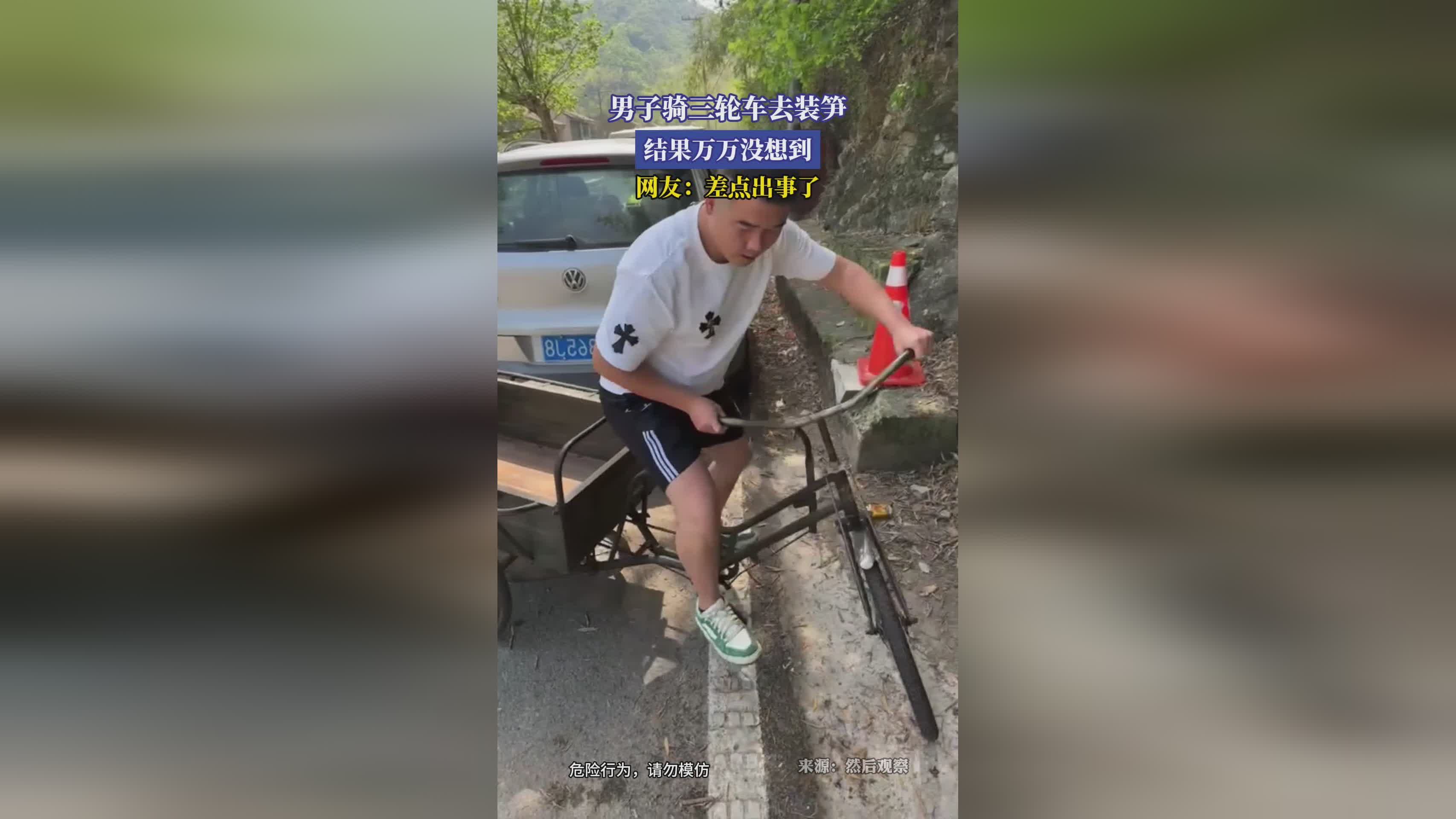 白马义从，民宿的经营条件不断改善，有的村民经常骑着三轮车去外面