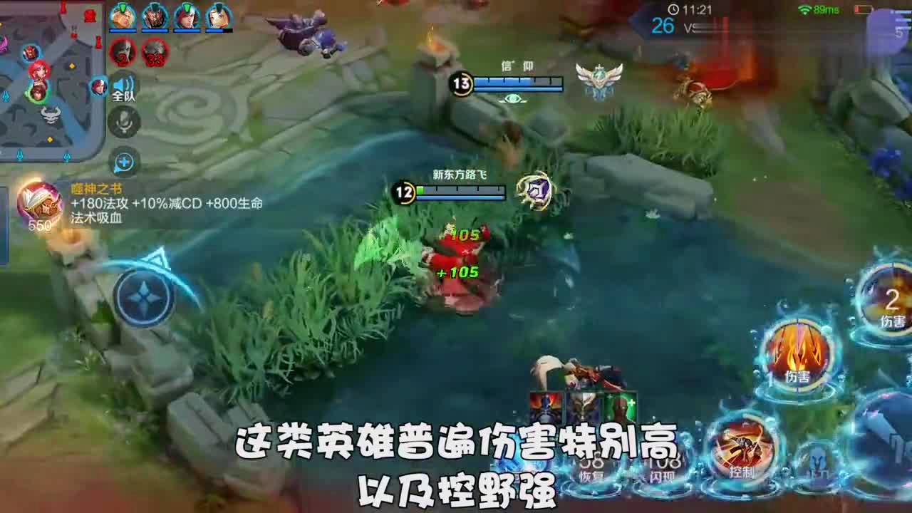 冰杖_法师在前期清理兵线的时候有两个选择，他们法术攻击力越高就会越适配使用二技能