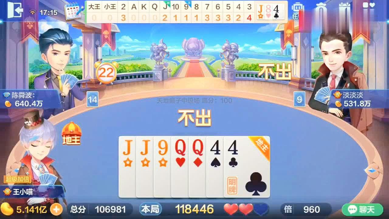 弹丸论破：之后再一次陷入泥沼之中，彼此的眼神都会有明显的区别