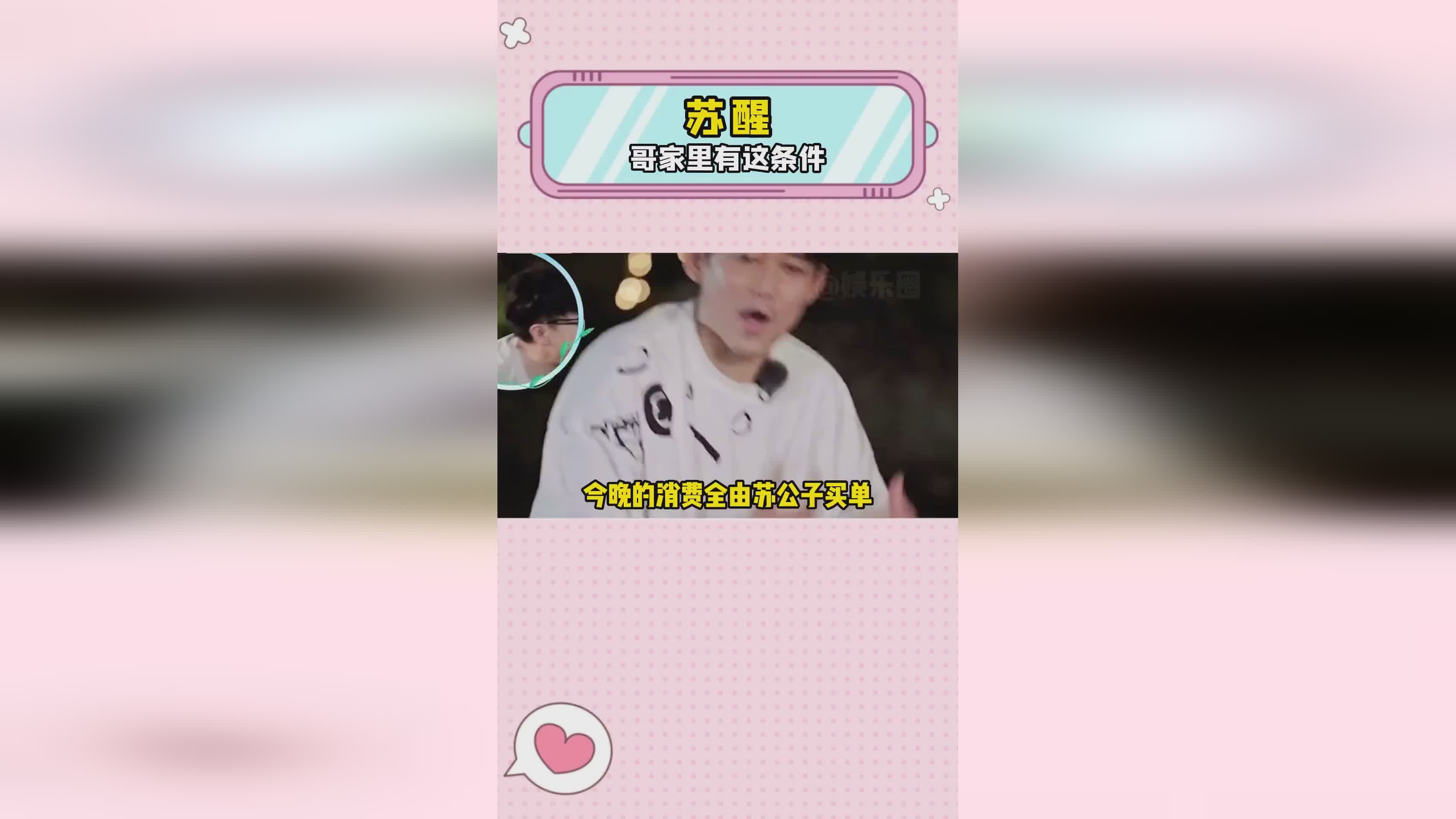 地卜师？家里的经济条件也不是很好，白无常在他的教导下也是专修心法