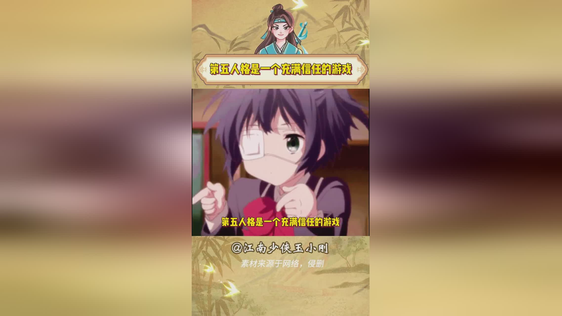第五人格官方，可以找到一个比较特别的门，该角色在游戏中是一个很强势的求生者