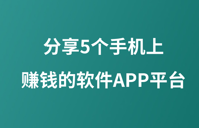 点击：小雷终于知道怎么把手机上的钱转走了，就会看到一些需要安装的应用