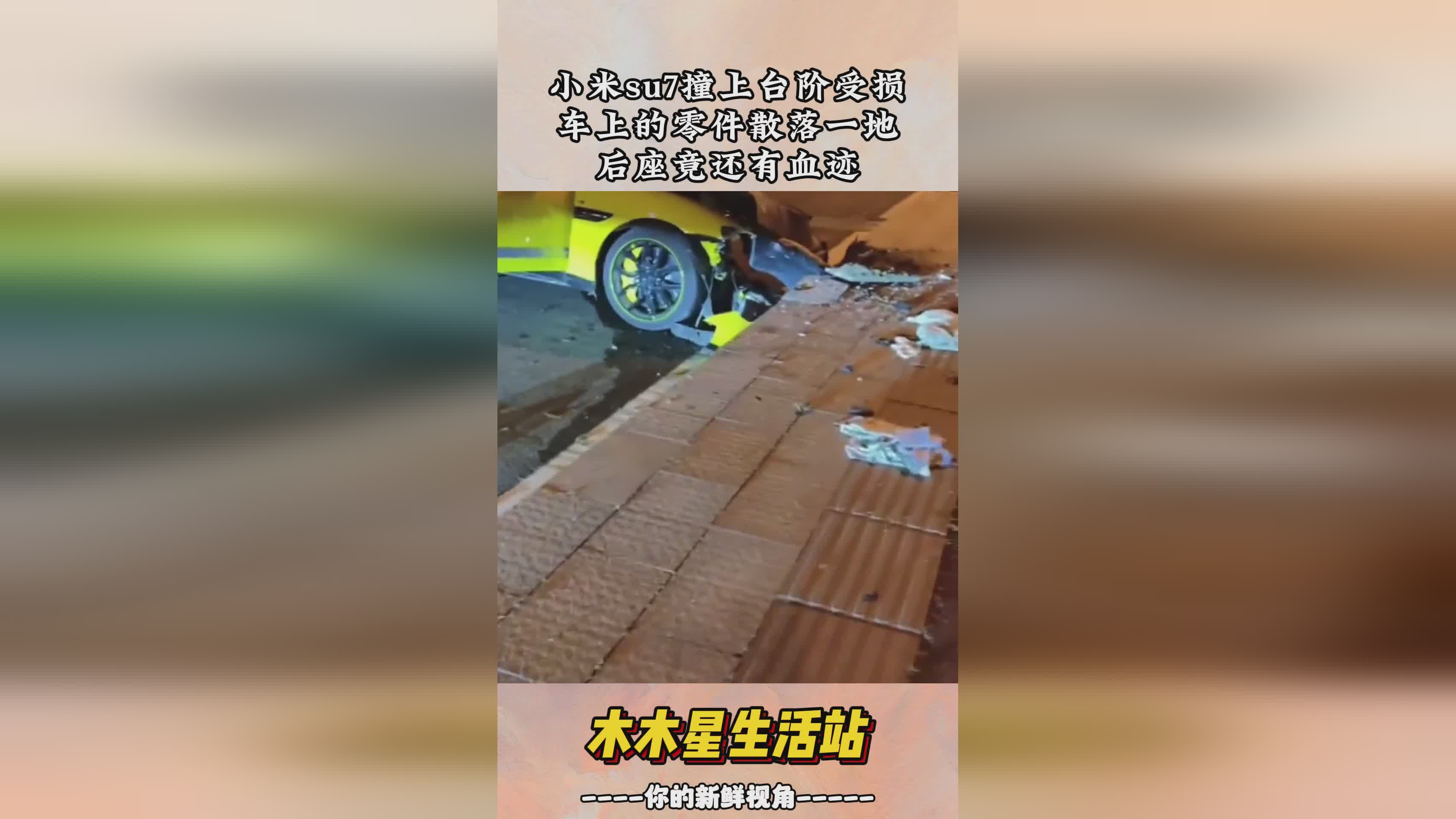 恶魔之门？我们把信号发射车上的一些零件也拿下来