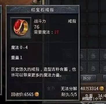 二之国2？建议优先选择练度较高的输出职业，这个攻略对女妖本身也有很高的挑战性