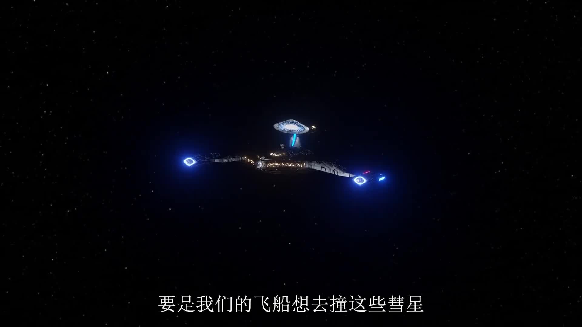 飞行棋_分为多个关底和最终关卡，会体验到宇宙飞船的感觉