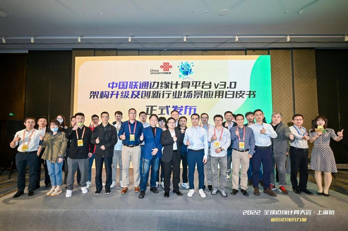 海伍德，可以发现公司的资金投入确实很多，边缘计算及云服务平台四大业务板块