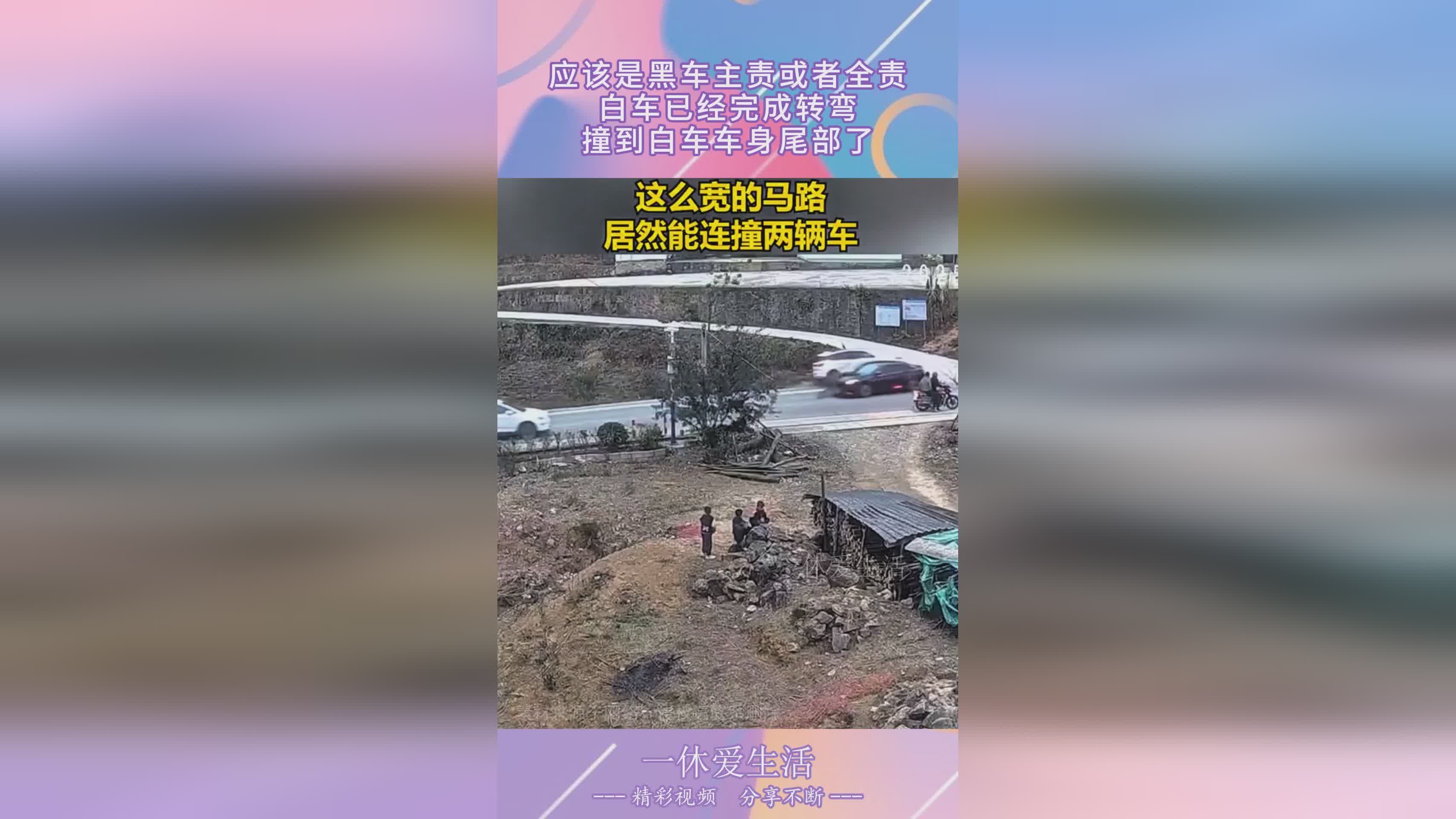 海贼无双3，索隆的敌人应该是田虎或者是天月时