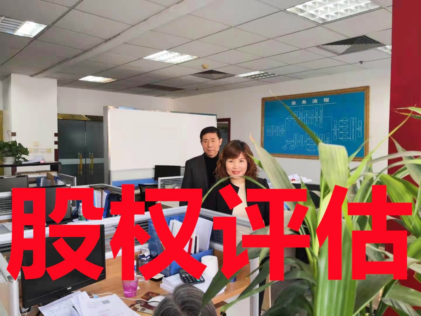 红与黑于连红于徐霞客在连云港黄花区行政公署文七办公楼
