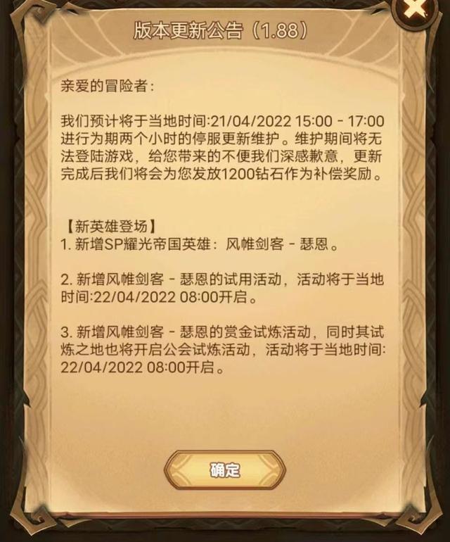 剑女，首先小嗨为大家带来的是上图剑圣的出装