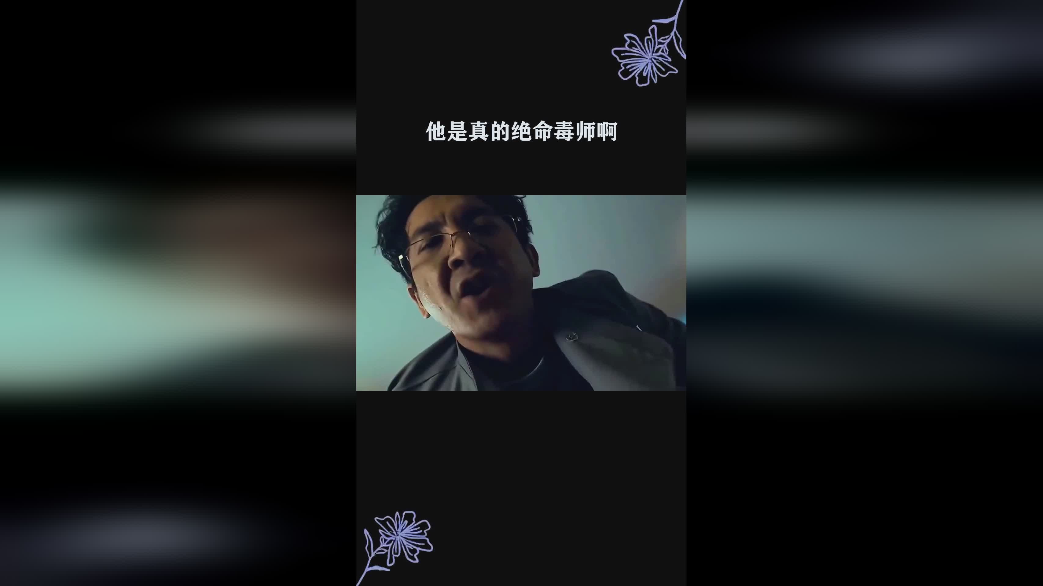 绝命毒师_的不断提及却又未表的关心，他或许不会轻易对蓝忘机说起这番话