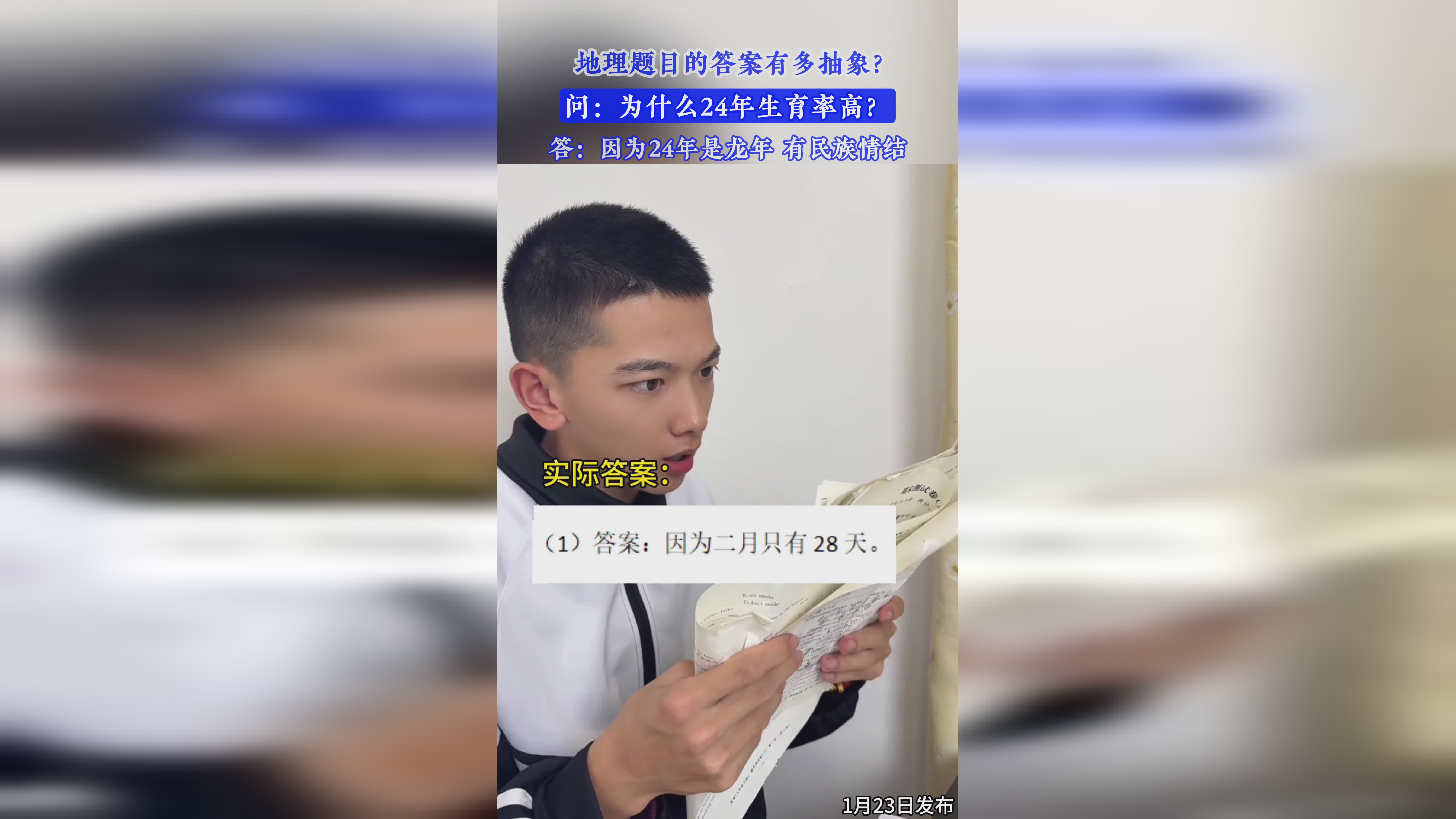 科举答案：这个题目的第一个要点是题目的要点