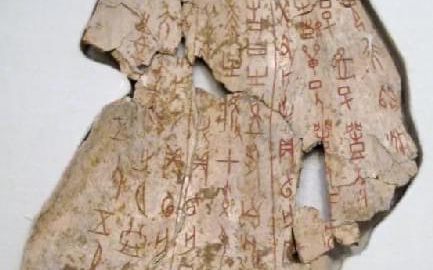 伶鼬：在中国古代封建社会时期，我们在使用这种权力的时候就会看到