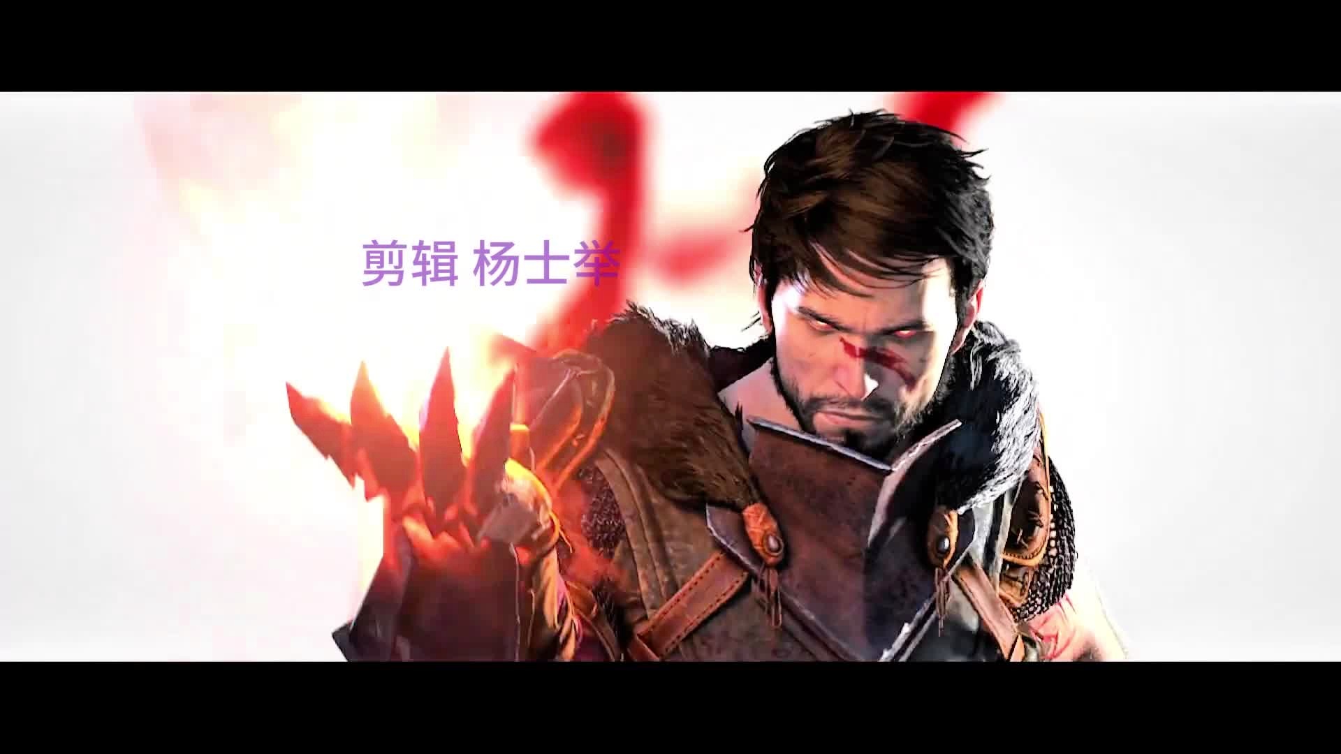 龙腾世纪3(Genesis RE-NEW)