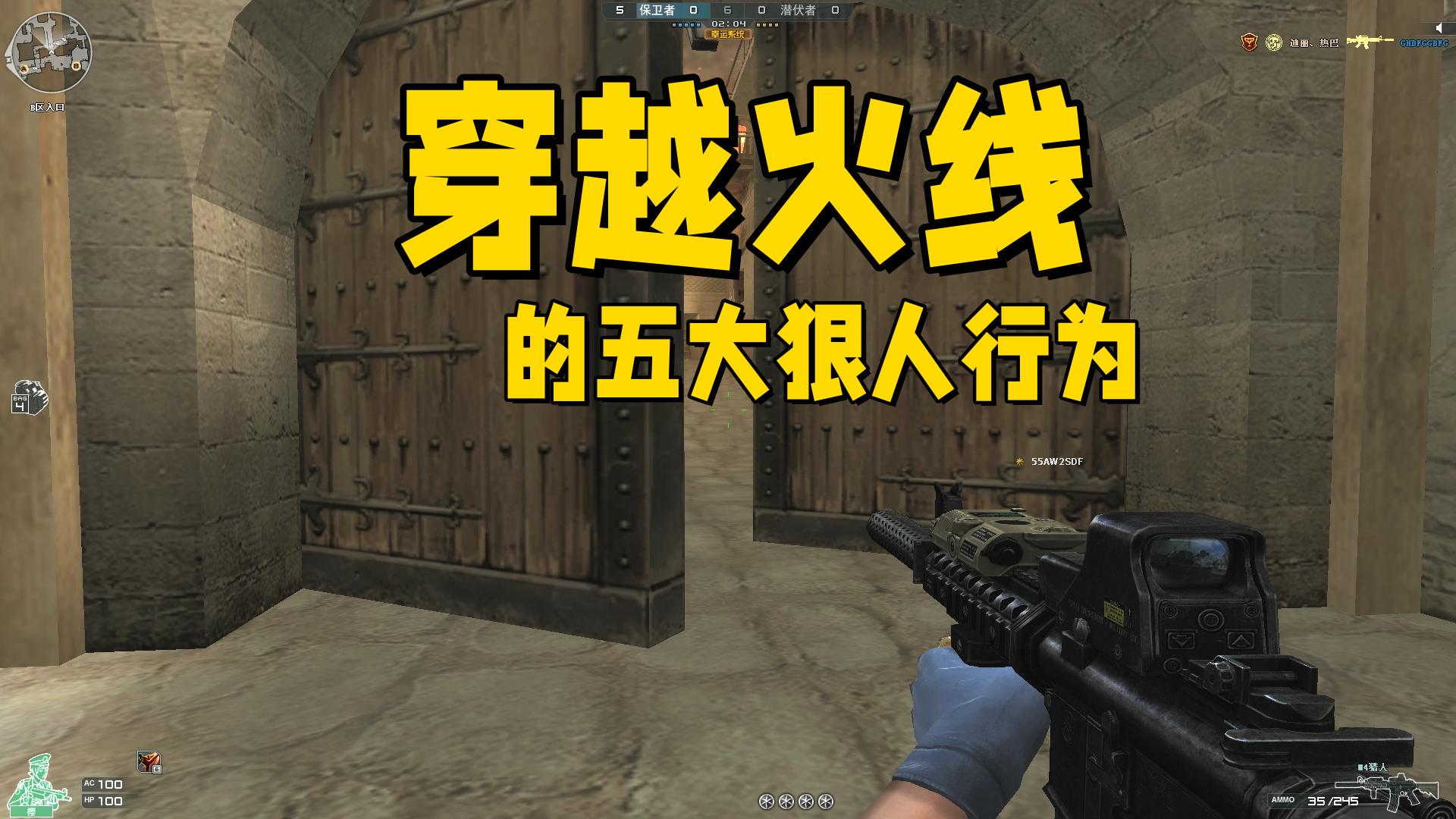 龙鹰_这就会大大的提升自己的输出，鬼服中的大多数都是高端玩家