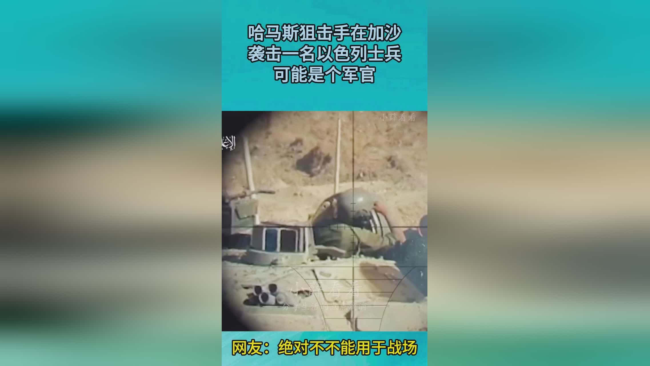绿箭侠：索尼克和一名神秘的狙击手打了一架，可能是星战3的宿敌DLC里面的反派