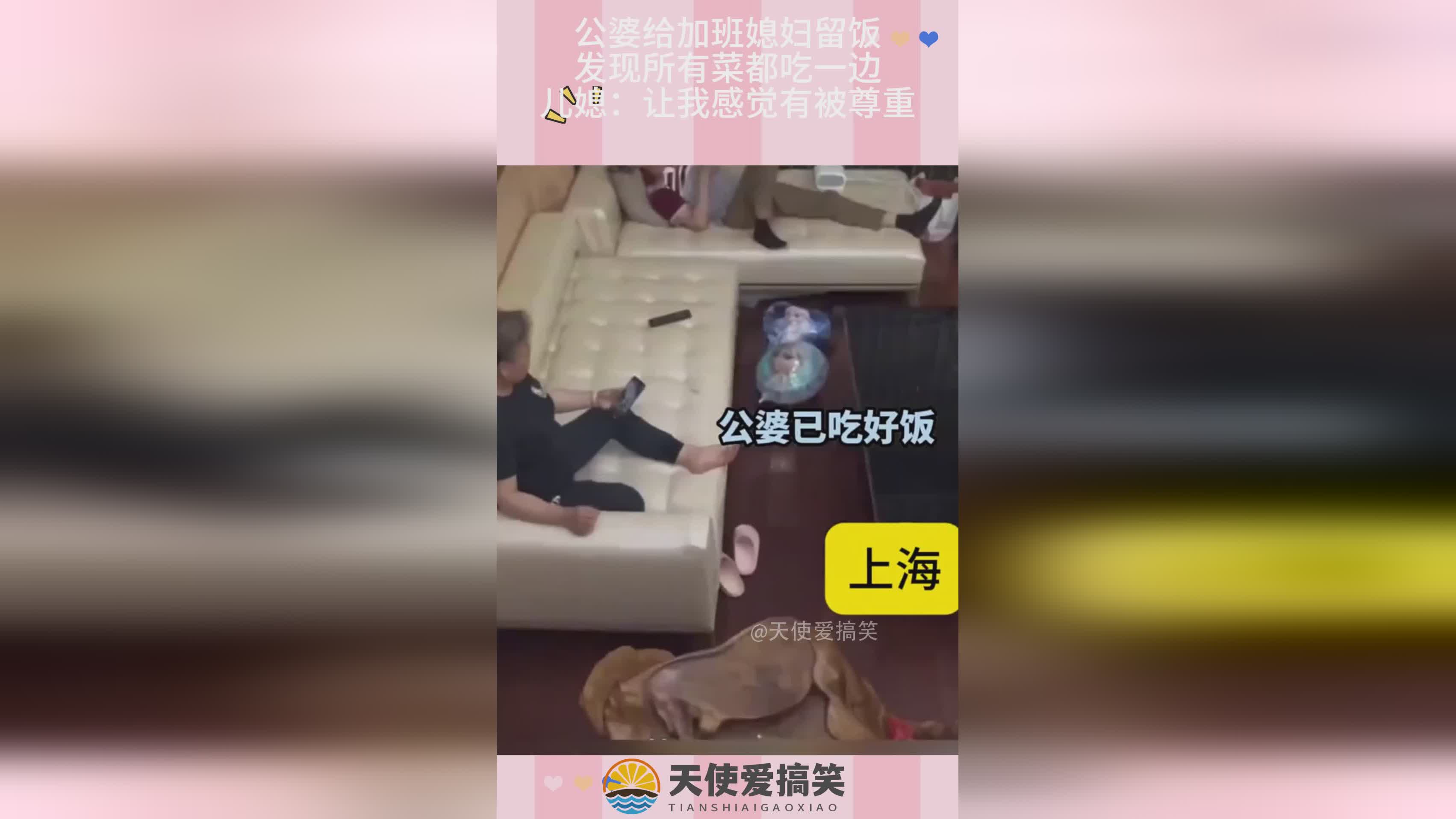 玛洛恩：就会发现她那一对让人感觉怪异的獠牙