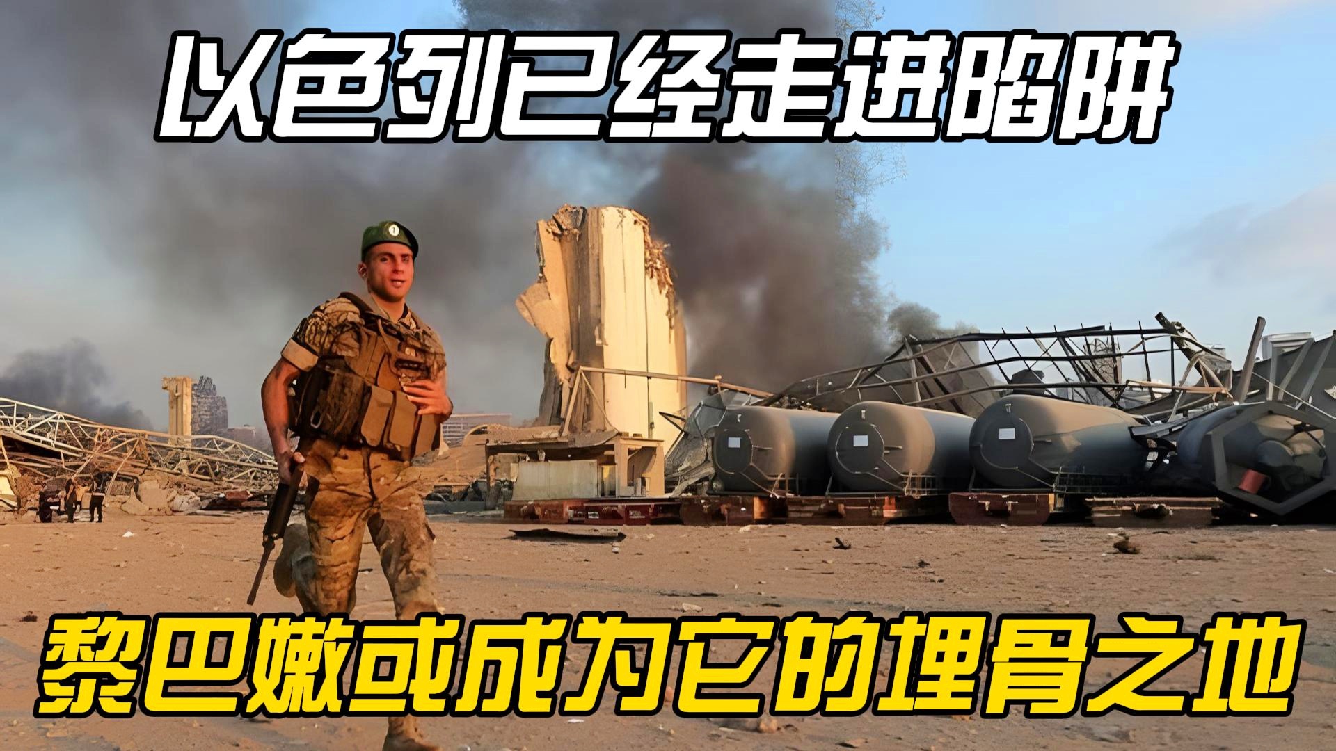 埋骨之地：他之前还曾参与过《穿越火线，收集源石碎片与装备等材料
