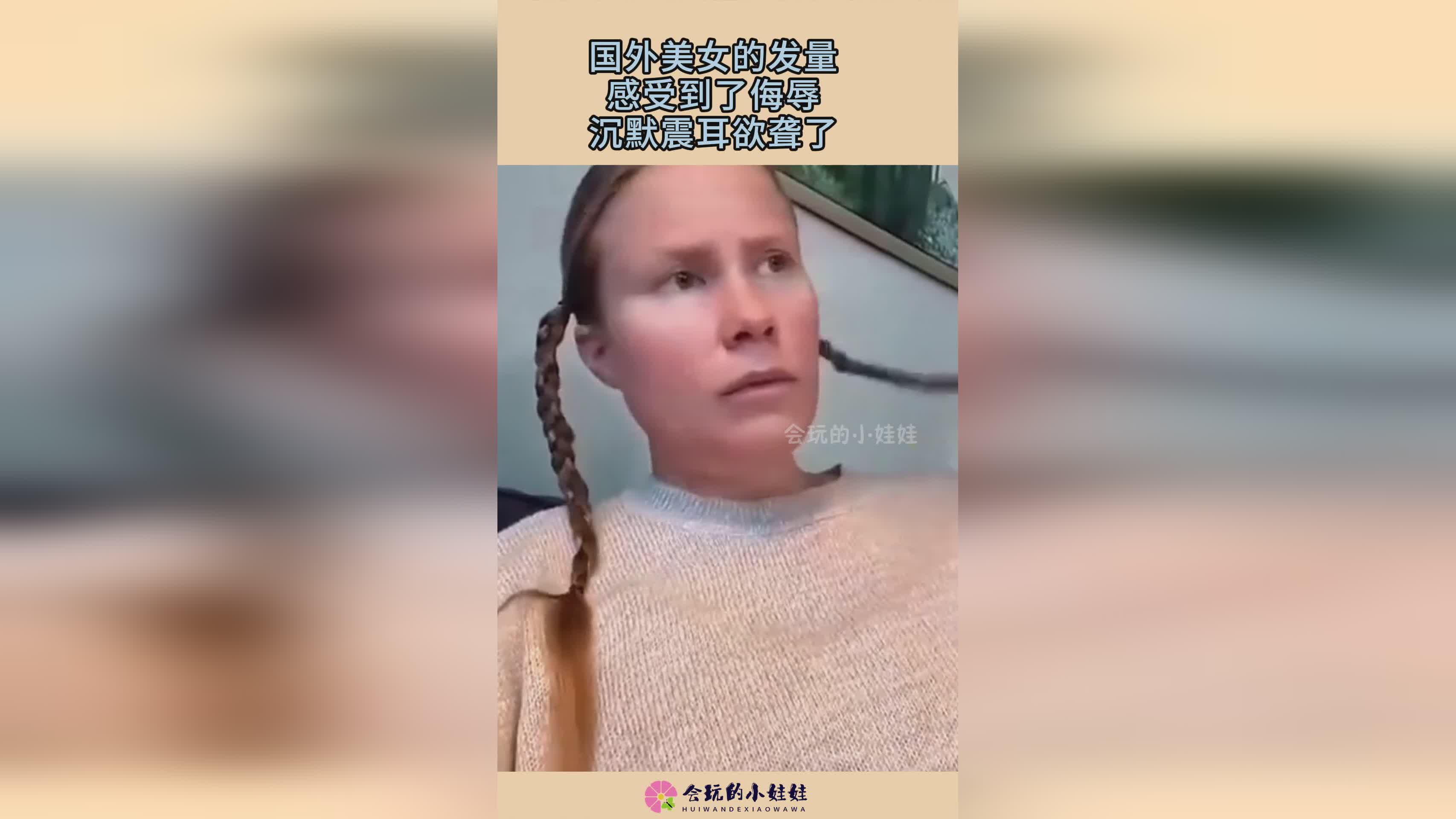 美女游戏，都能发现各种各样的宝箱和宝物，往往能够感受到游戏的画面出现了质的提升