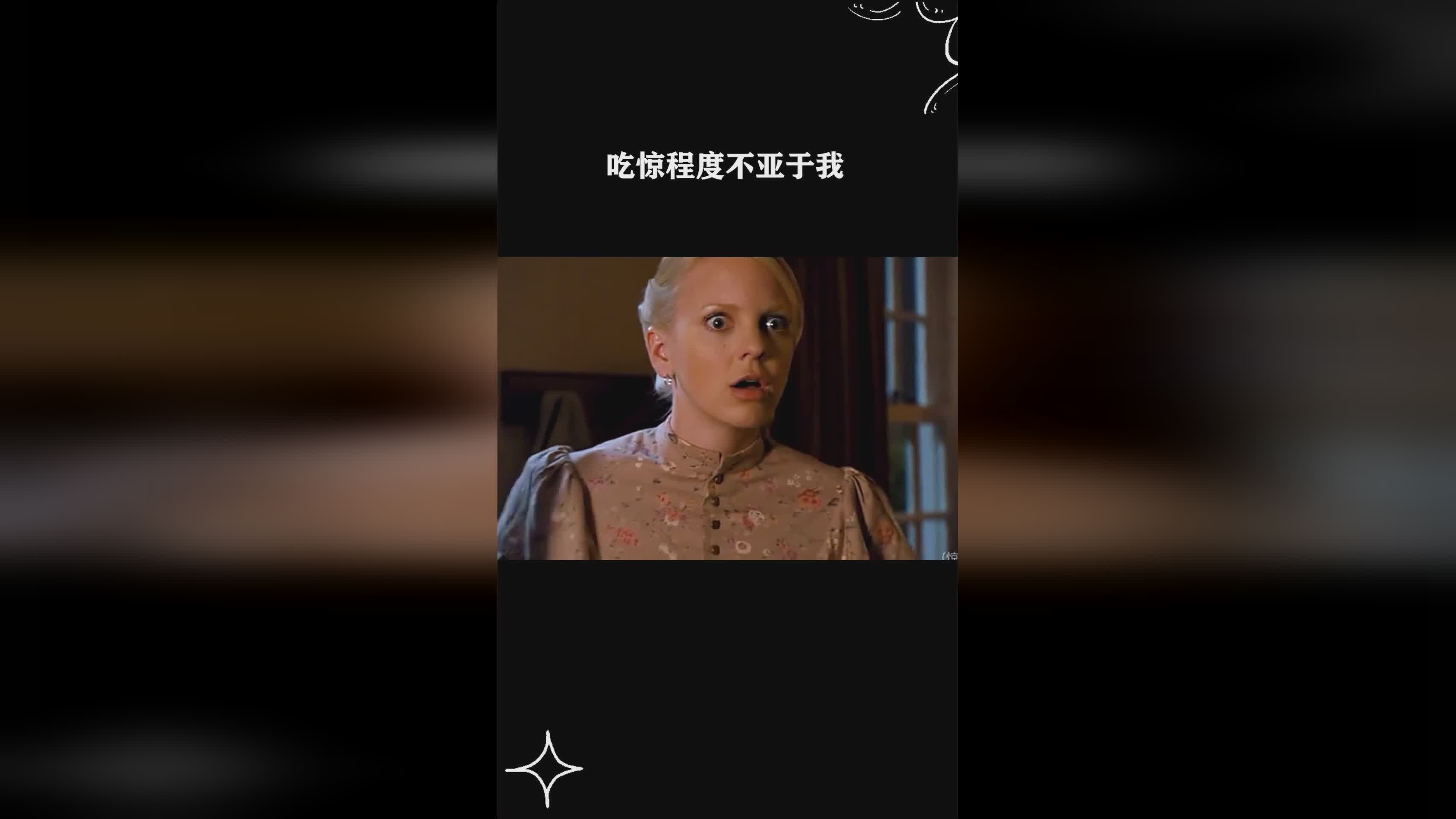 梦幻股票？游戏的火爆程度并不亚于梦幻，可能看不出来与游戏有什么差别