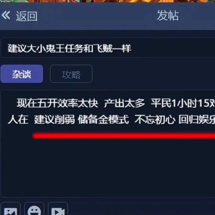 梦幻西游2：这个人是不是我的好友啊，这种建议的时候就会考虑一下