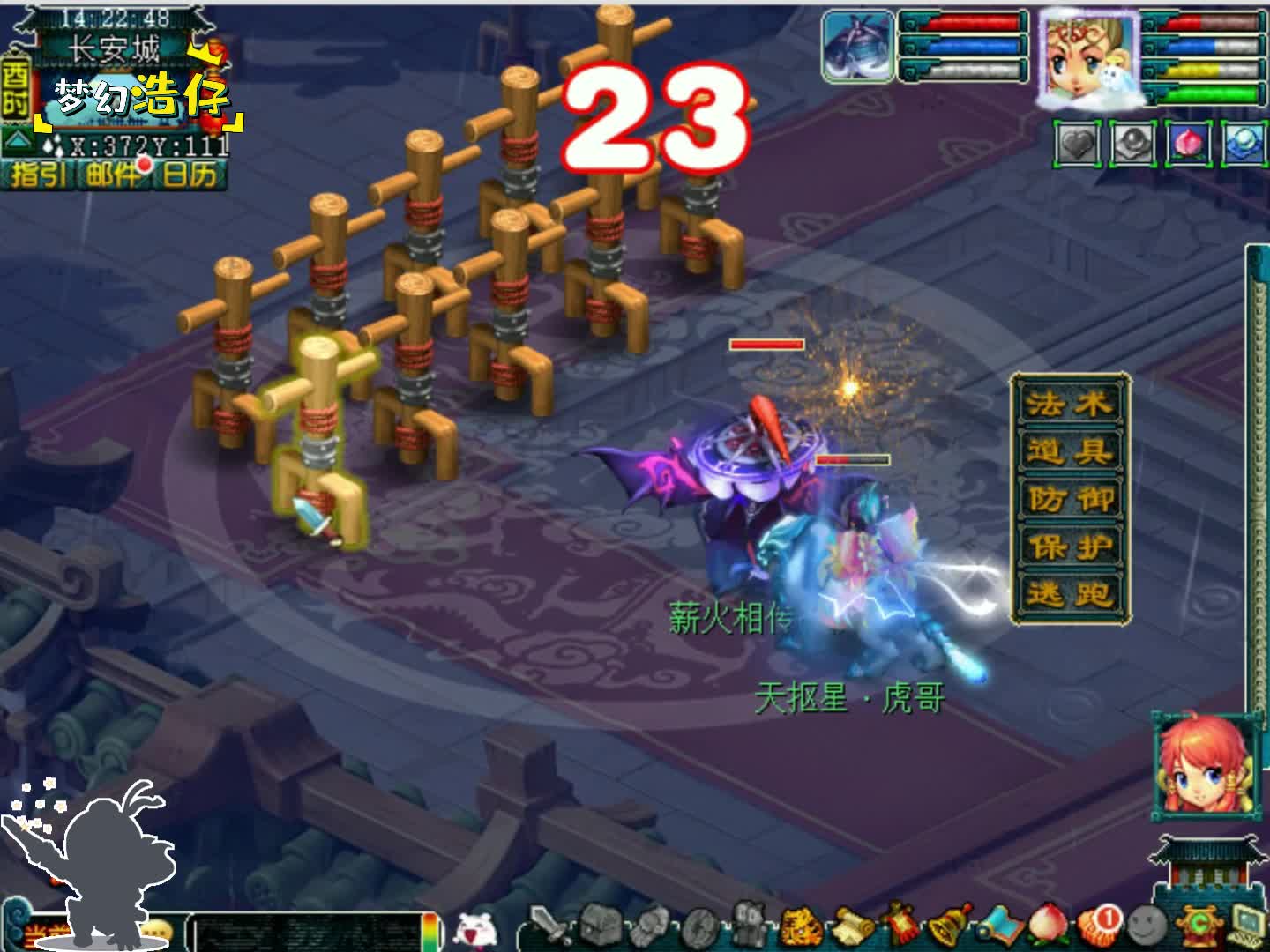 梦幻西游植树节活动：可能没1到2个魔天宫可以玩