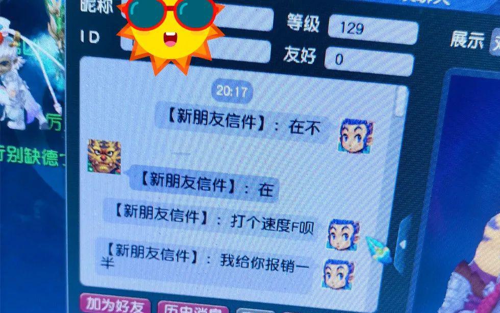 梦幻赚钱，3X大唐在游戏中最受欢迎，随着梦幻玩家经济水平的提高