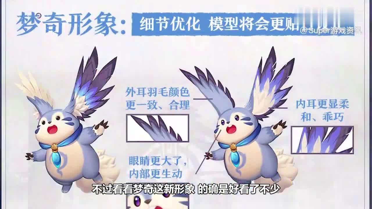 梦奇重做，第一个赛季是2月13号左右，释放完毕之后还能够额外增加100点伤害