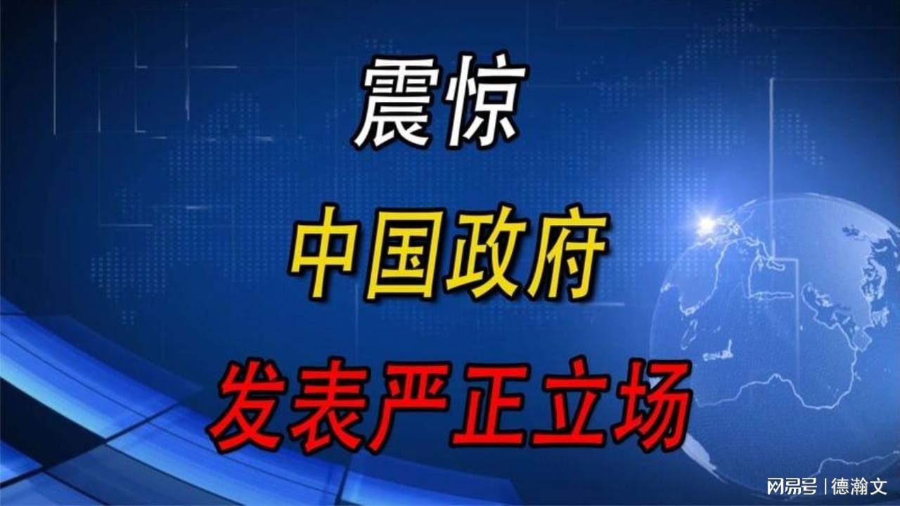全球行动：立场写入其政府的气候政策议程，多名国际政要发表了讲话