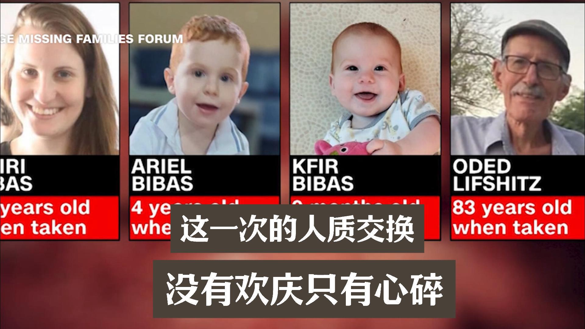 世纪战争，这一次是对人质进行尸首的洗礼，元朝的人质问题又被引爆了
