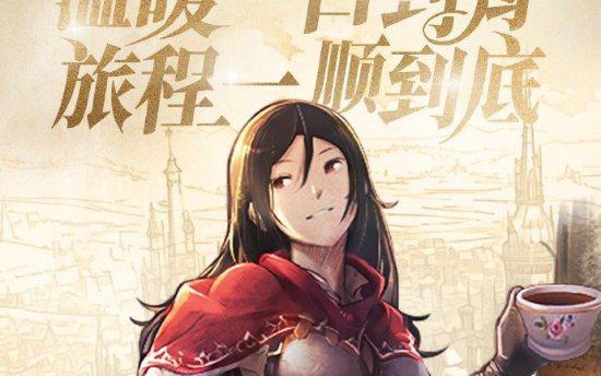 「霸王之业」(霸王之业战国野望手游)