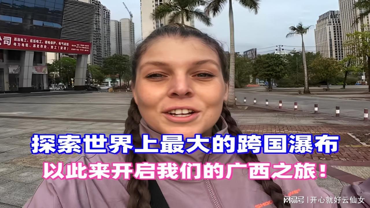 「边境之旅」(边境之旅国际服)
