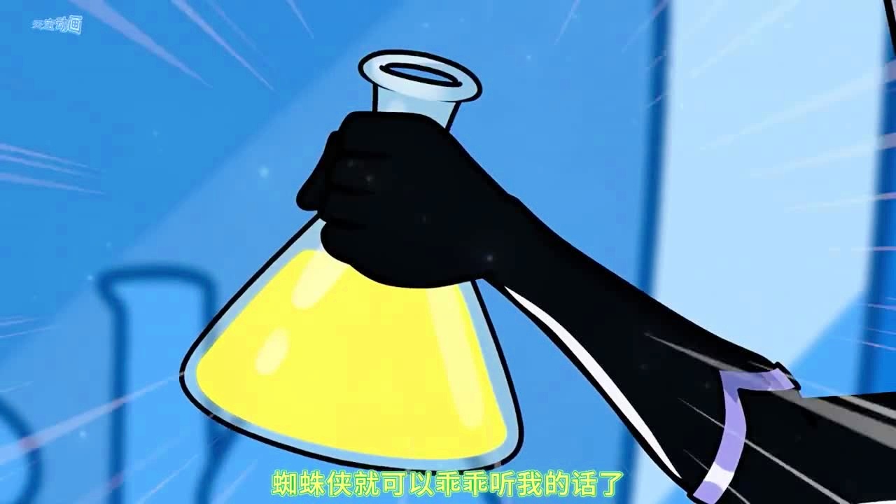 「超凡蜘蛛侠」(超凡蜘蛛侠3什么时候上映)