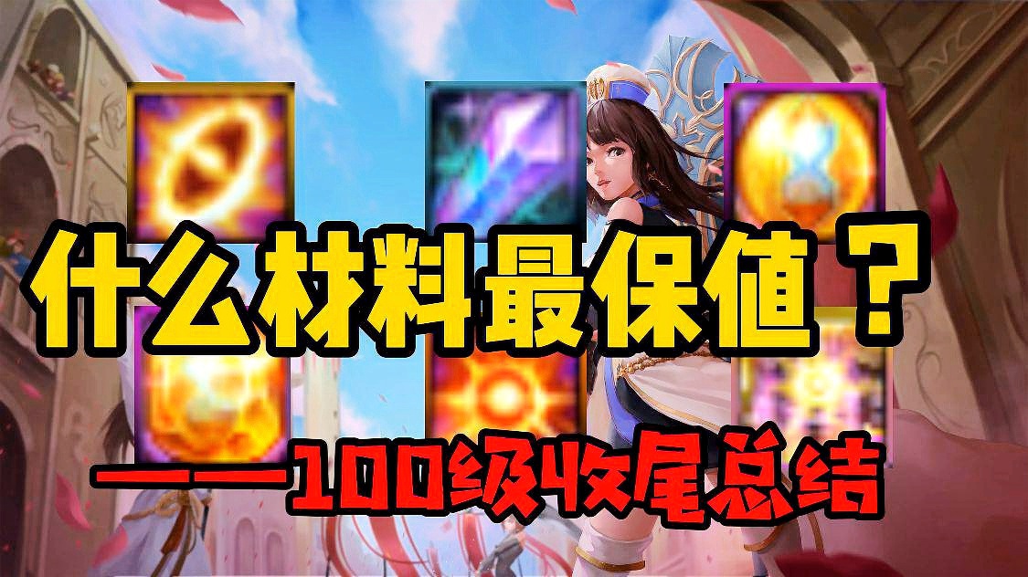「次元光辉」(次元光辉100版本有用吗)