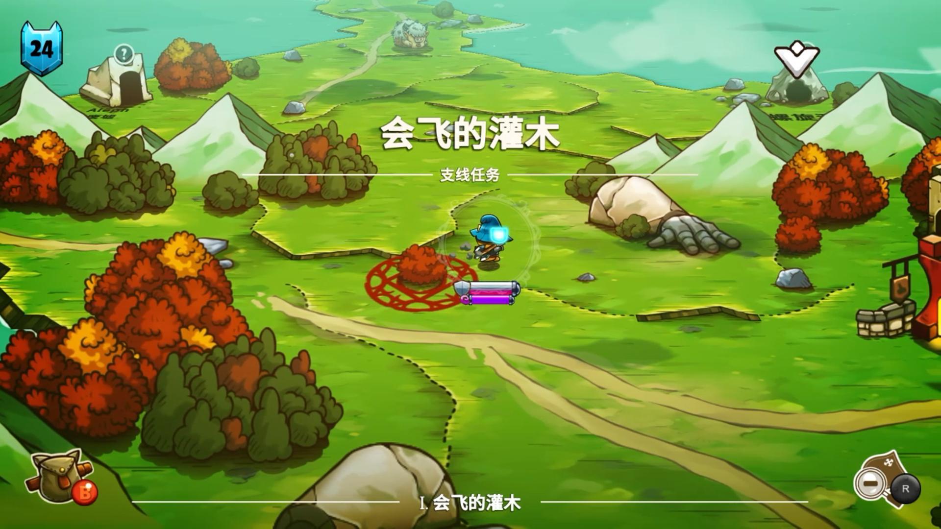 「地城英雄」(地城英雄志支线任务)