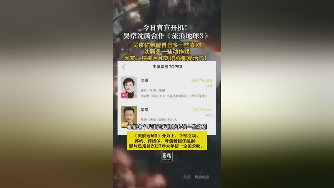 「地球冒险3」(地球冒险3第二章)