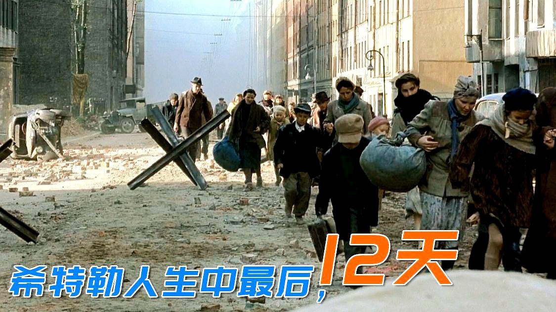 「帝国游戏」(德意志第三帝国游戏)
