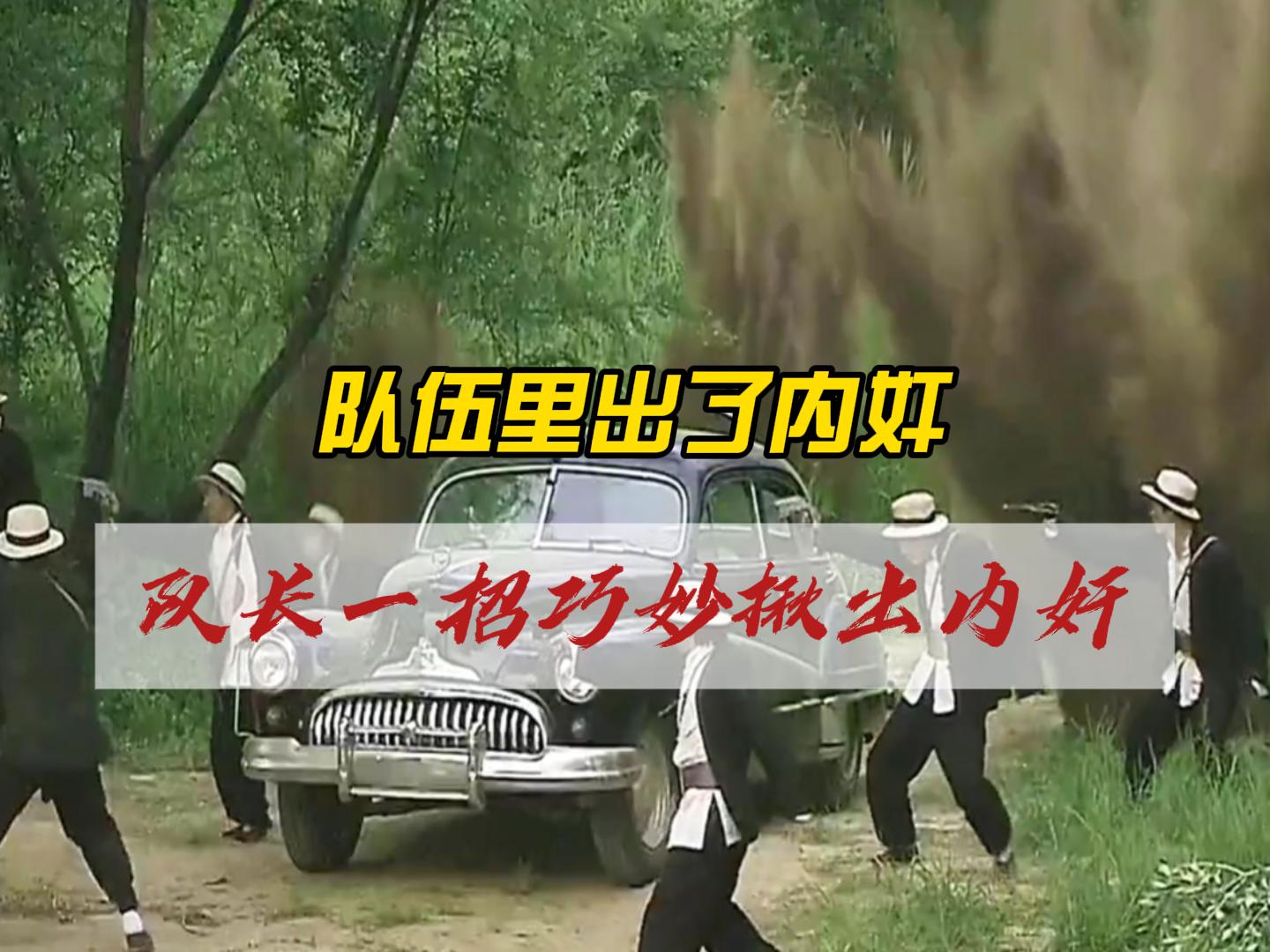 「队伍分配」(队伍分配和队长的区别)