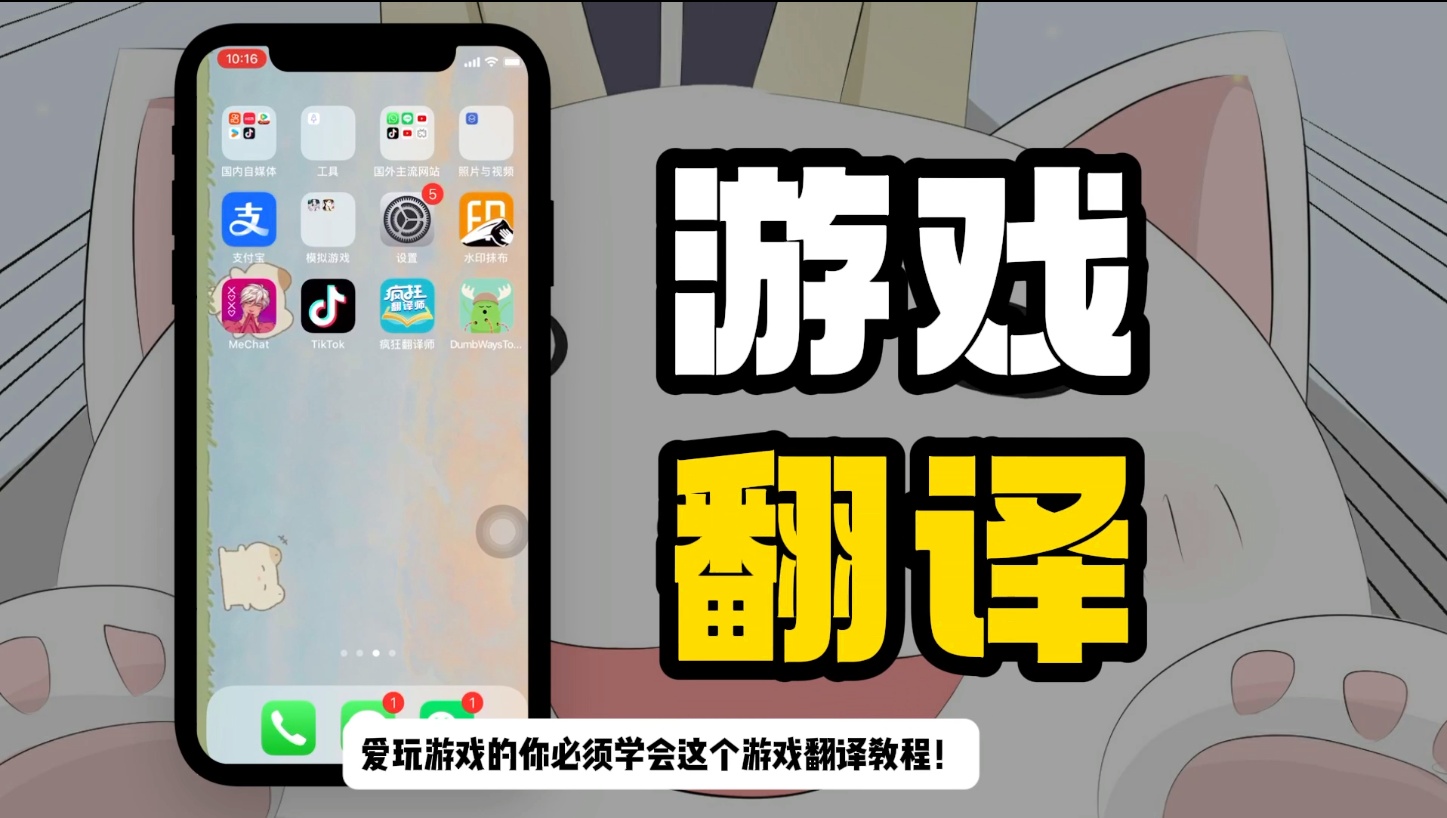 「腐化」(腐化6.0安卓汉化6.8G直装版)